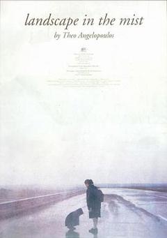 《雾中风景1988》