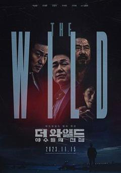 《The Wild：野兽们的战争》