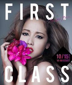 《First Class 2》