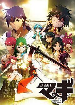 《魔笛MAGI》