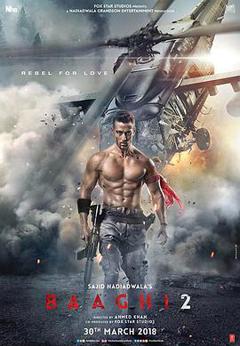 《为爱叛逆2之逆战到底 Baaghi 2: A Rebel For Love》