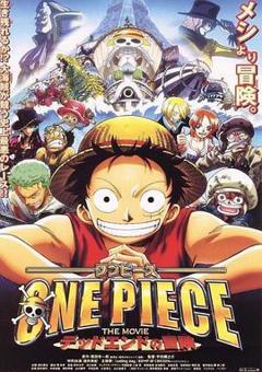 《海贼王剧场版4：死亡尽头的冒险 ONE PIECE THE MOVIE デッドエンドの冒険》