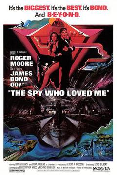 《007之海底城 The Spy Who Loved Me》