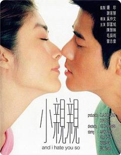 《小亲亲20013》