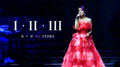 《杨千嬅《I · II · III MY STORY》》