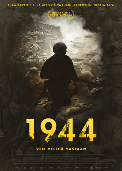 《我们的1944》