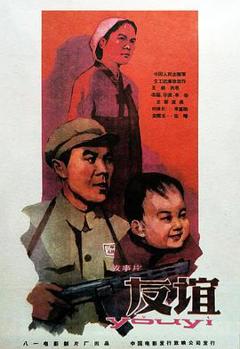 《友谊1959》