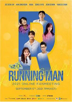 《Runningman》