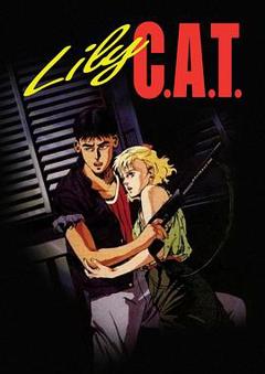 《灵猫 C.A.T.》