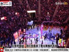 《1月31日 22-23赛季NBA常规赛 勇士VS雷霆》