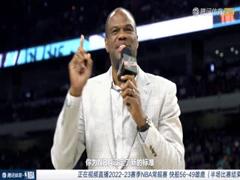 《2月3日 22-23赛季NBA常规赛 快船VS雄鹿》