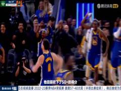 《3月15日 22-23赛季NBA常规赛 雄鹿VS太阳》