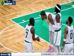 《3月27日 22-23赛季NBA常规赛 森林狼VS勇士》