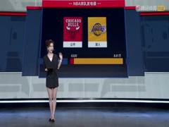 《3月30日 22-23赛季NBA常规赛 湖人VS公牛》