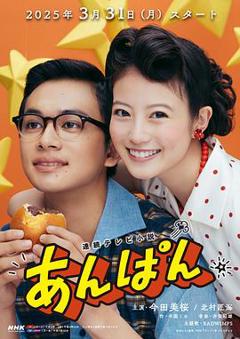 《红豆面包》