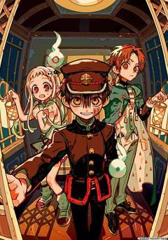 《地缚少年花子君第二季后篇》