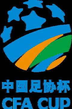 《足协杯 青岛海牛vs成都蓉城20250723》