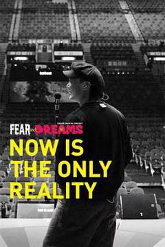 《FEAR and DREAMS: NOW is the only reality 官方纪录片》
