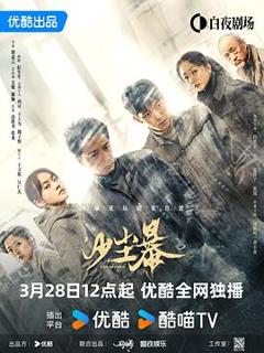 《沙尘暴》