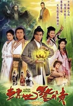 《转世惊情[电影解说]》