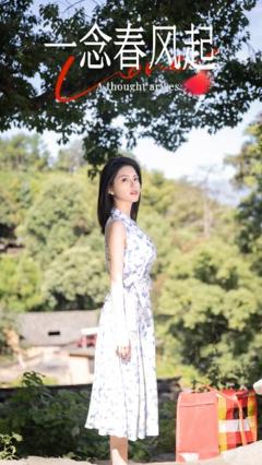 《一念春风起》