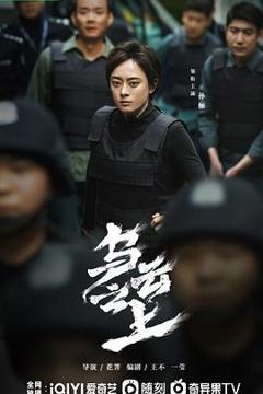 《乌云之上》