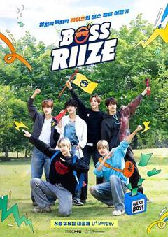 《BOSS RIIZE2》
