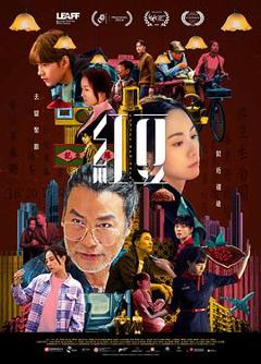 《红豆2024》