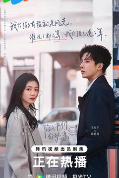 《陷入我们的热恋[电影解说]》