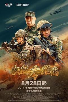 《决胜零距离[电影解说]》