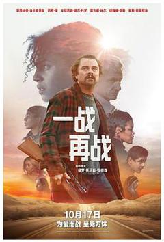 《一战再战[预告片]》