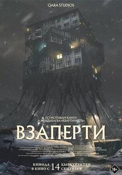 《困冻空间》