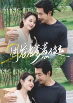 《团宠老爹惹不起》