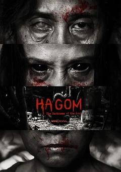 《HaGom：灵魂的黑暗》
