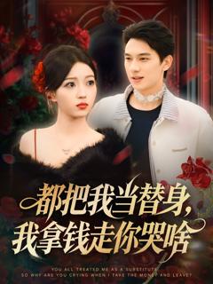 《这个保镖太自律了》