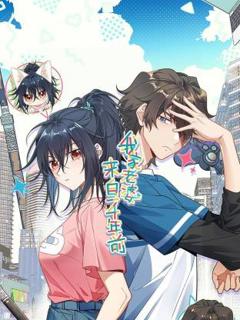 《我家老婆来自一千年前动态漫》