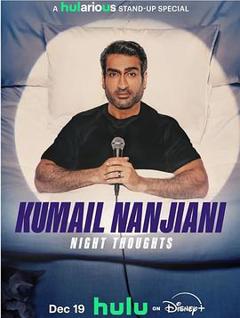 《库梅尔·南贾尼：夜间思绪》