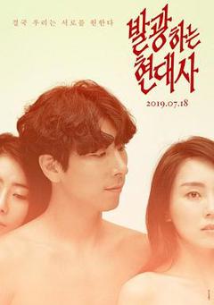 《发狂的现代史[电影解说]》