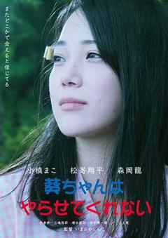 《幽灵恋上我[电影解说]》