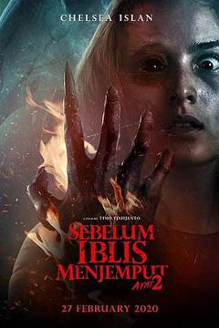 《恶魔的请柬：第二章[电影解说]》