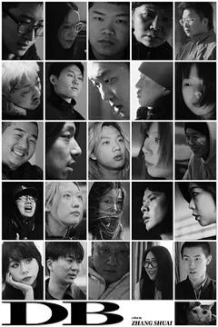 《DB》