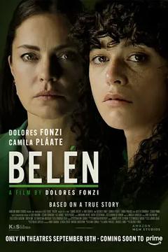 《我们是伯利恒》