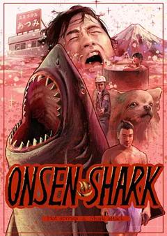 《温泉鲨》