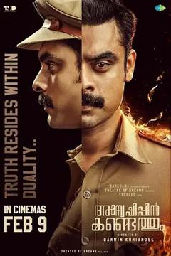 《寻则觅得2024[电影解说]》