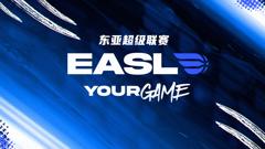 东亚超级联赛 首尔SK骑士VS台北富邦勇士20260128