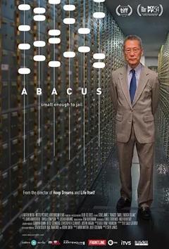 《国宝银行：小可入狱[电影解说]》