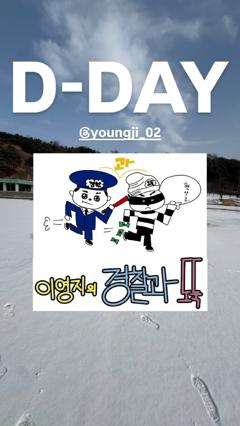 《李泳知的警察抓小偷》