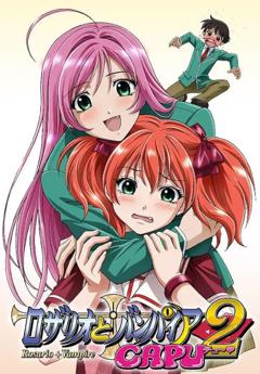 《十字架与吸血姬》