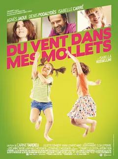 《双腿生风[电影解说]》