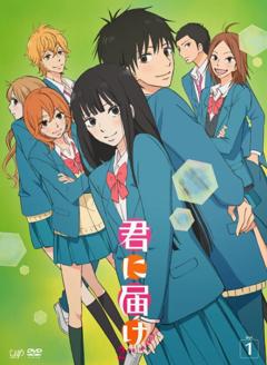 好想告诉你第一季